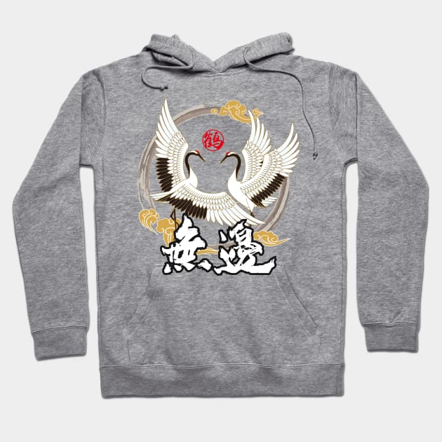 Boundless Supernatural Power - Chinese Character Hoodie by daochifen